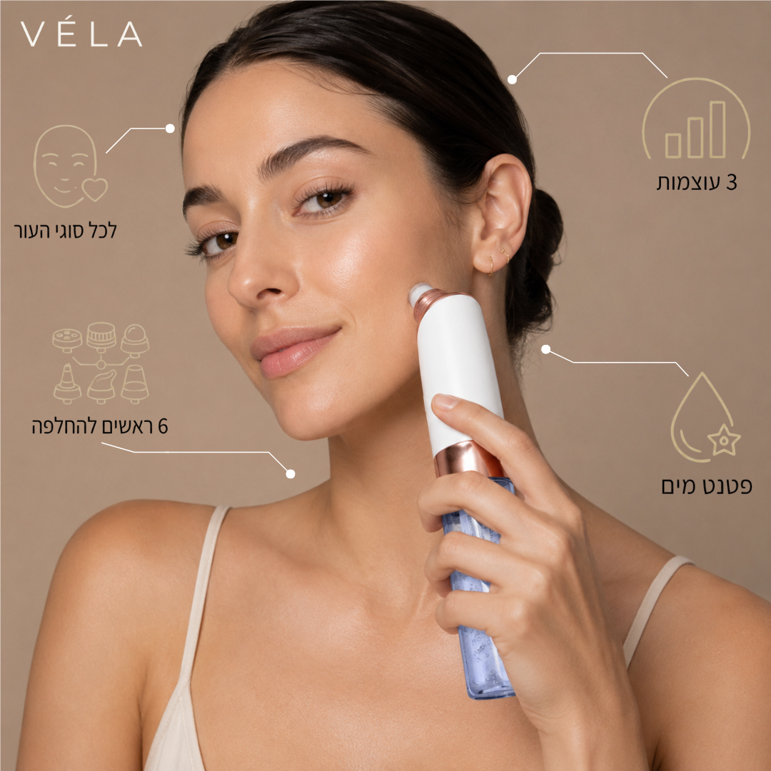 Vèla BlackOut™ - הקוסמטיקאית שלך בבית